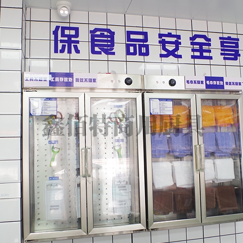 鑫佰特展厅6D管理智慧厨房